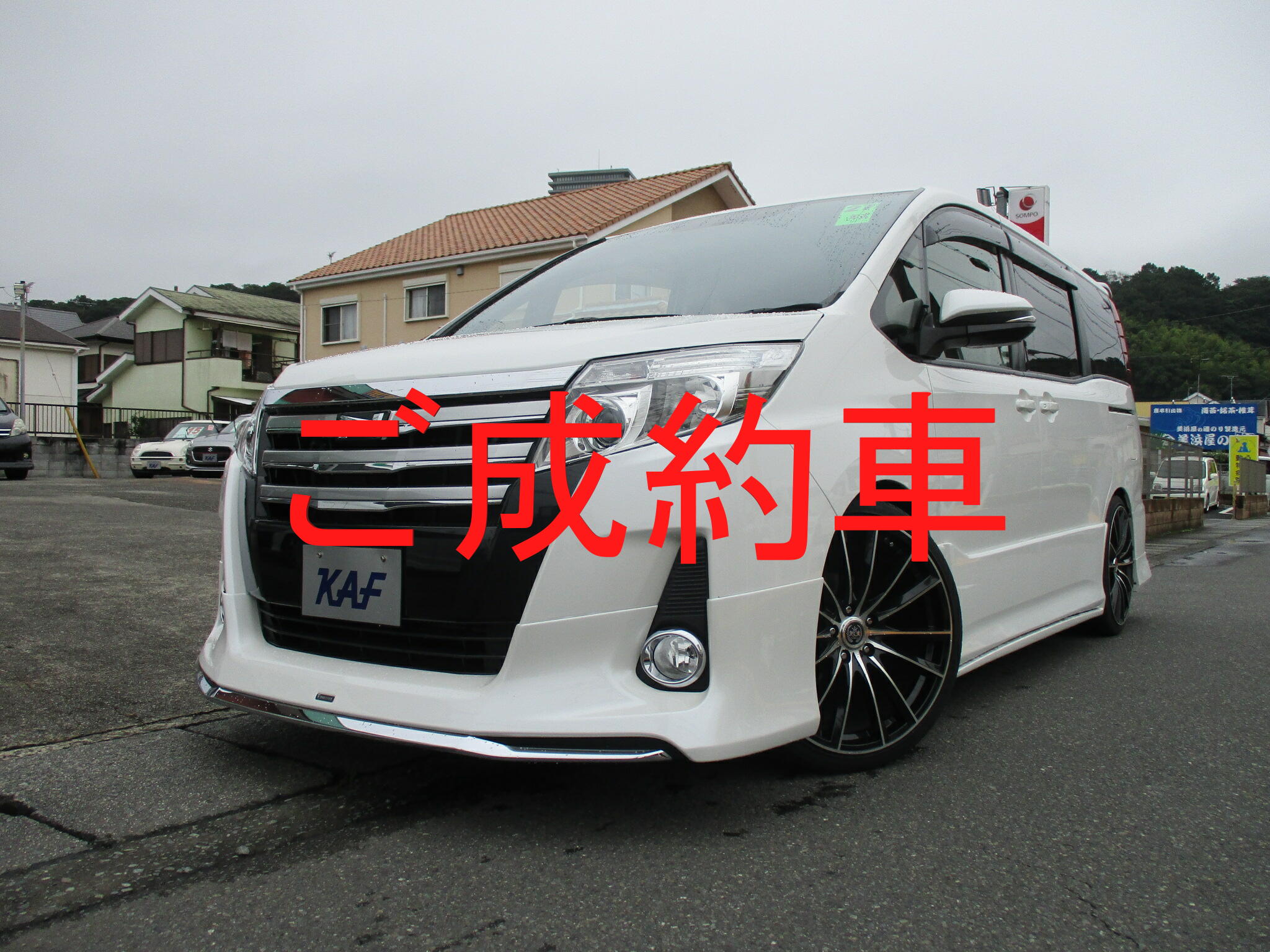 Akm ﾄﾖﾀ ﾉｱ 大井愛車センター フレンド 小宮自動車工業株式会社