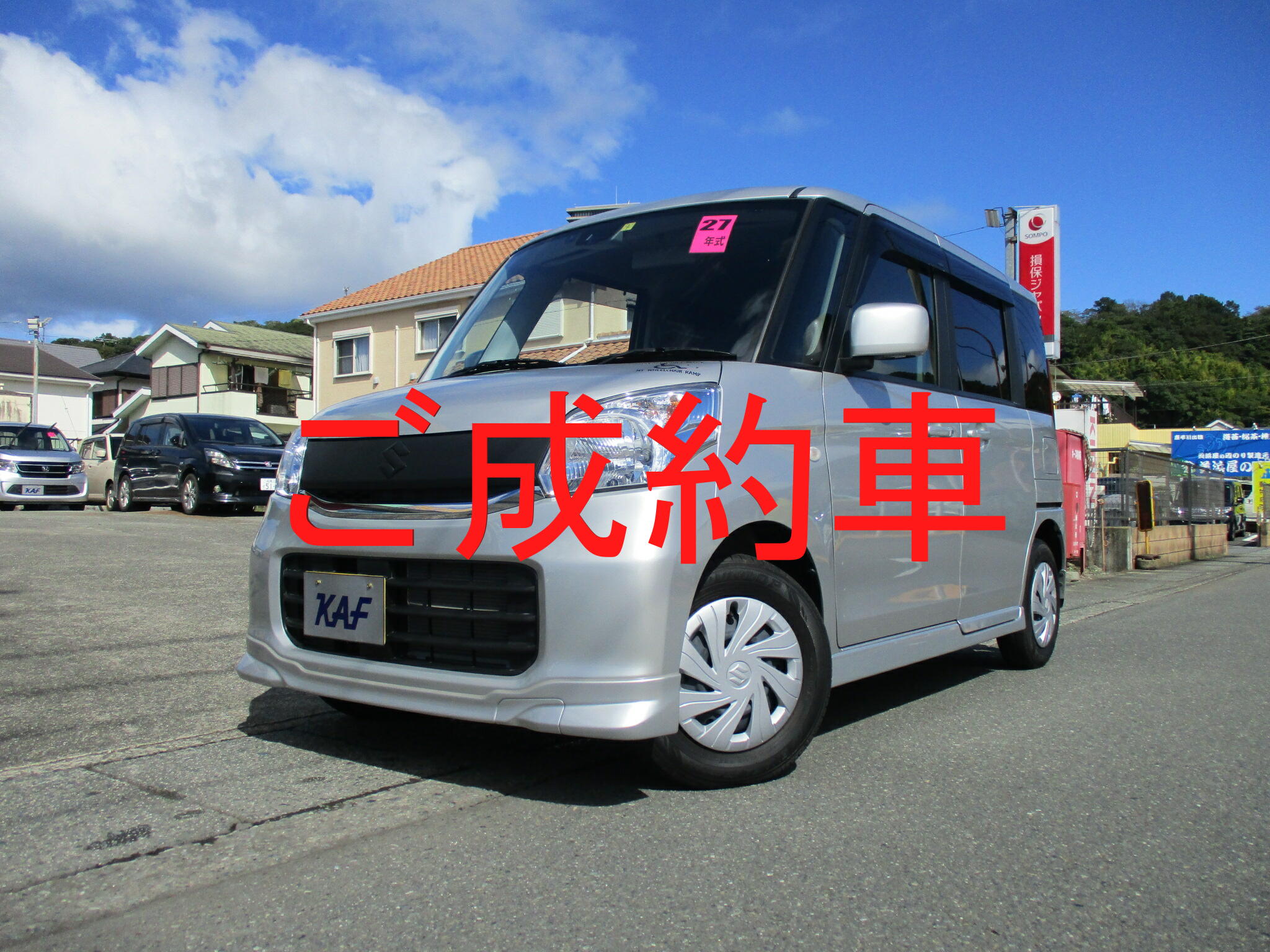 Alw ｽｽﾞｷ ｽﾍﾟｰｼｱ 大井愛車センター フレンド 小宮自動車工業株式会社