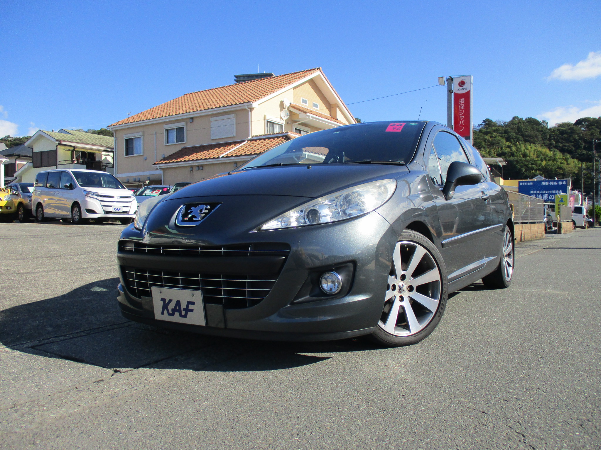 普通車 中古 大井愛車センター フレンド 小宮自動車工業株式会社 Part 3