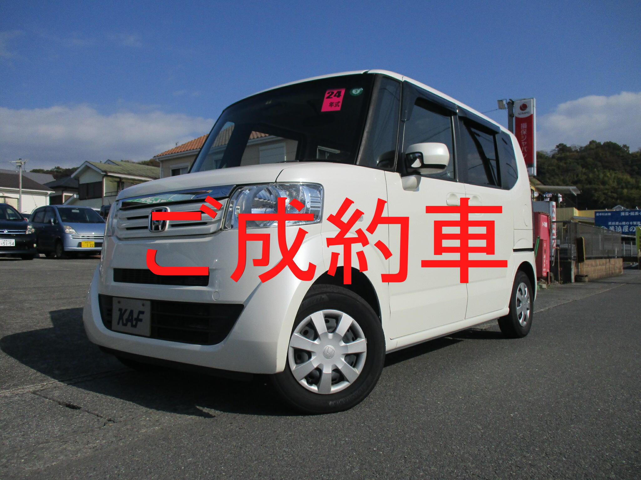 軽自動車 中古 大井愛車センター フレンド 小宮自動車工業株式会社 Part 5