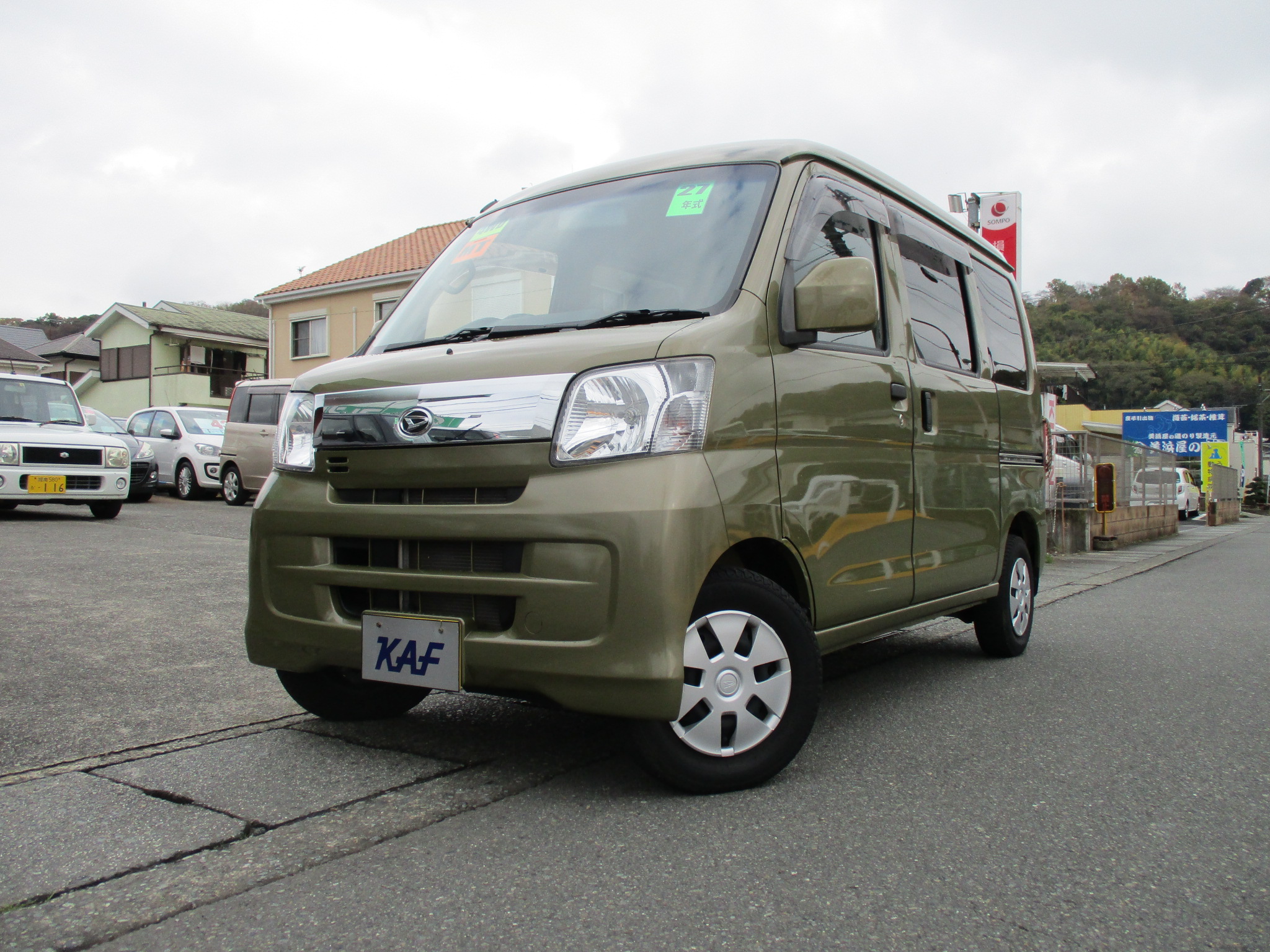 Amy ﾀﾞｲﾊﾂ ﾊｲｾﾞｯﾄｶｰｺﾞ 4wd Mt 大井愛車センター フレンド 小宮自動車工業株式会社