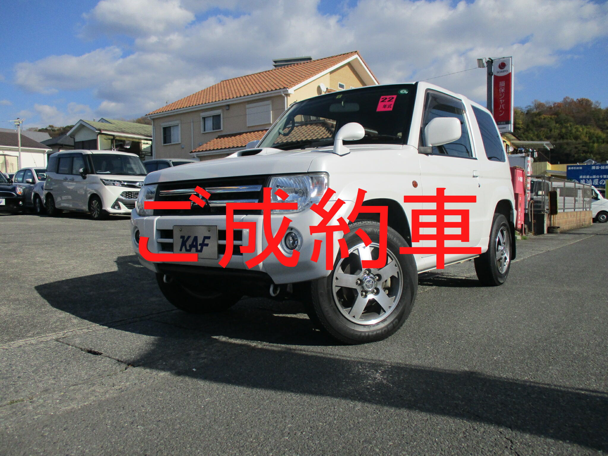 軽自動車 中古 大井愛車センター フレンド 小宮自動車工業株式会社 Part 3