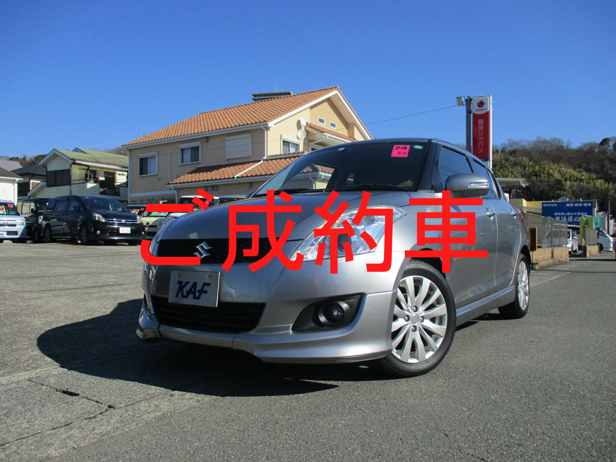 中古車一覧 ページ 9 大井愛車センター フレンド 小宮自動車工業株式会社