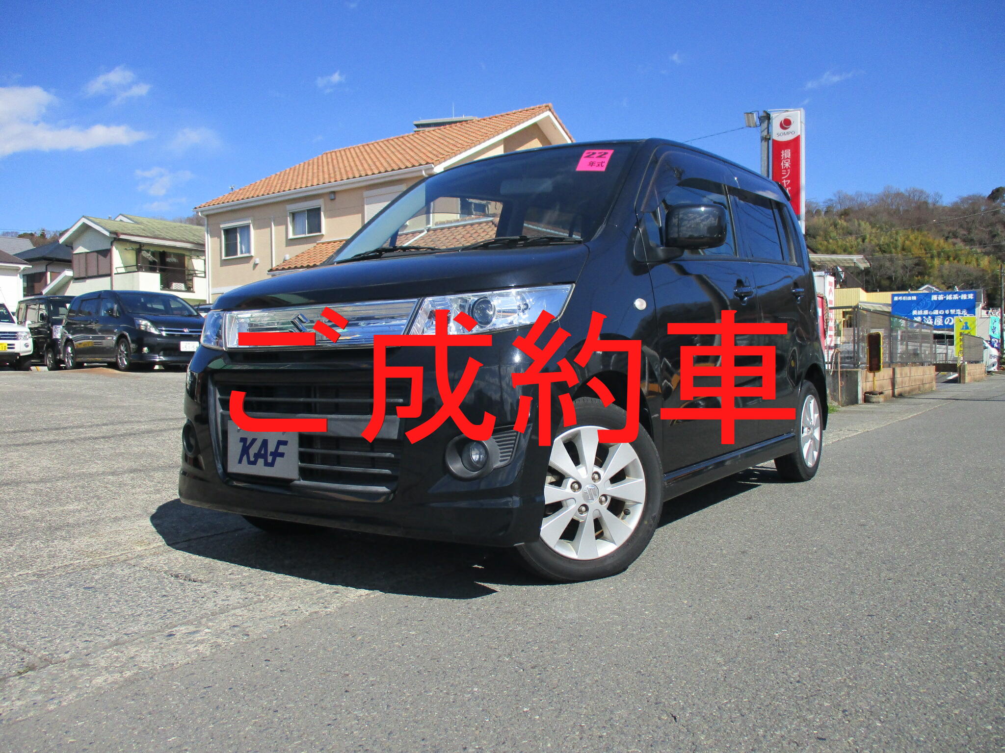 中古車一覧 ページ 9 大井愛車センター フレンド 小宮自動車工業株式会社