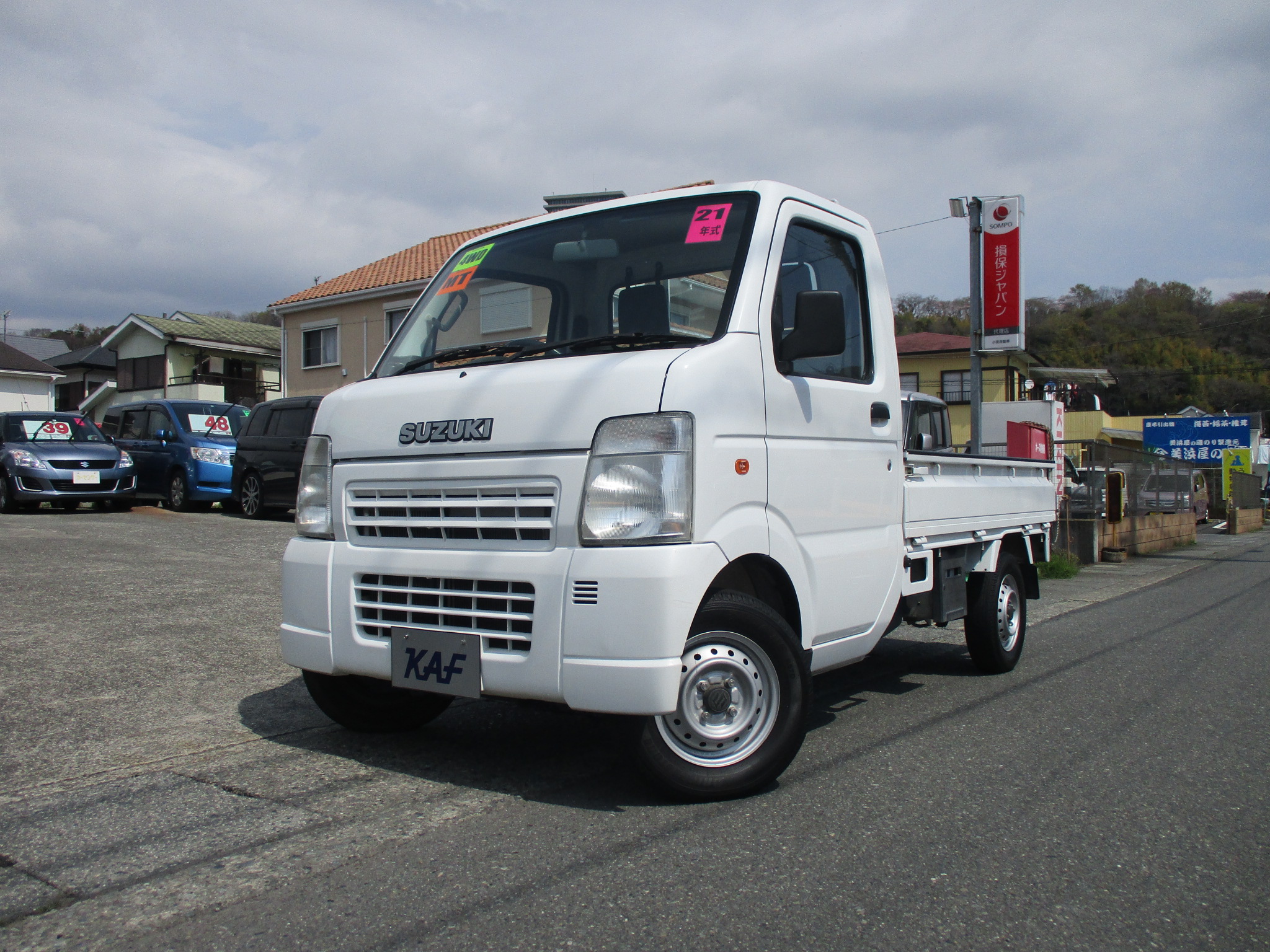 バン トラック 中古 大井愛車センター フレンド 小宮自動車工業株式会社