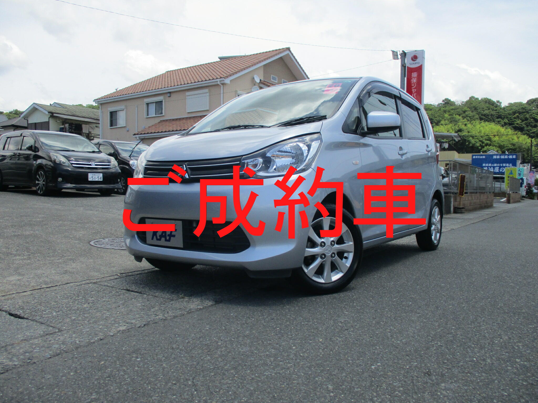 軽自動車 中古 大井愛車センター フレンド 小宮自動車工業株式会社 Part 2